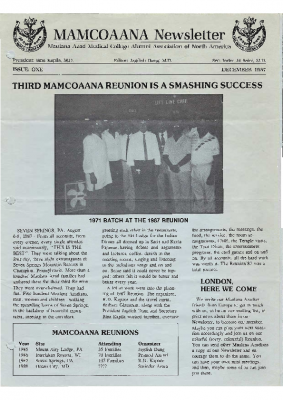 Sandesh 1987