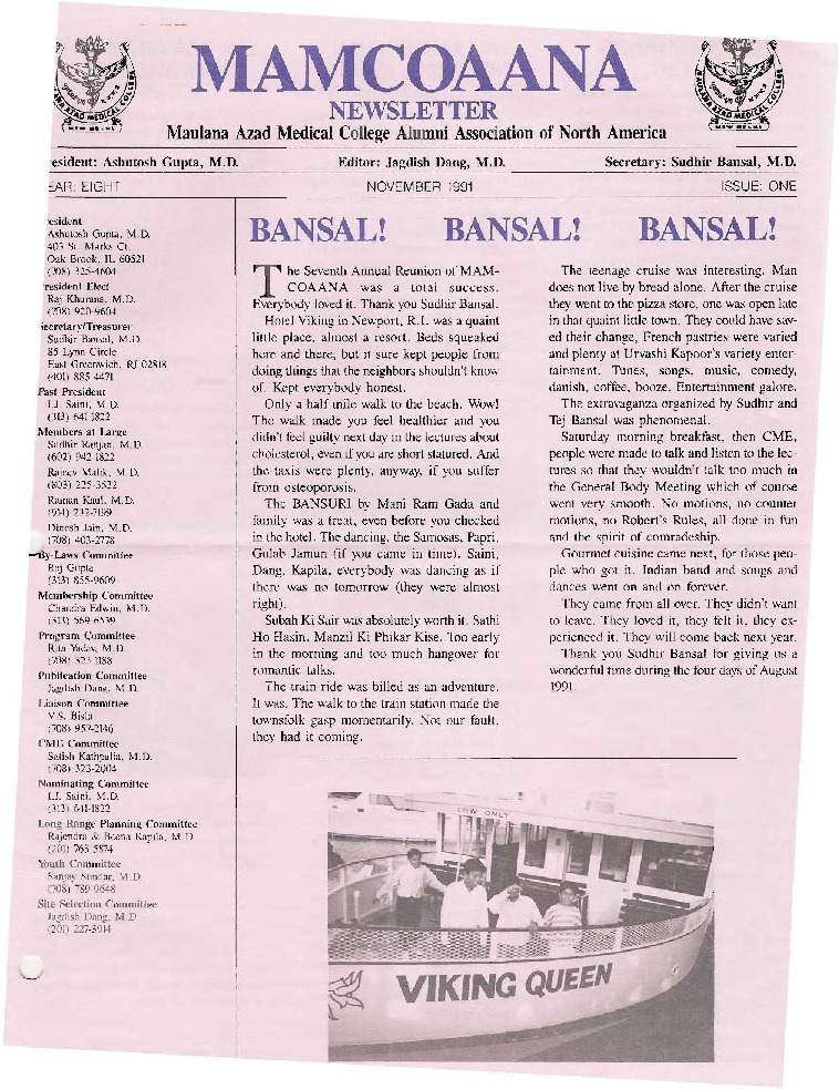 thumbnail of Sandesh 1991