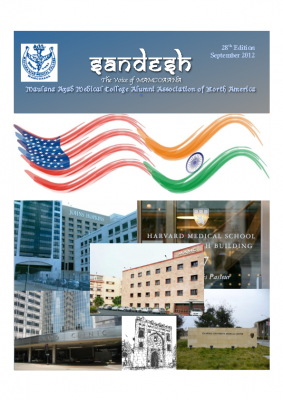 Sandesh 2012
