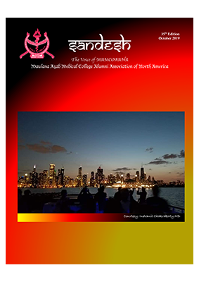 Sandesh 2019