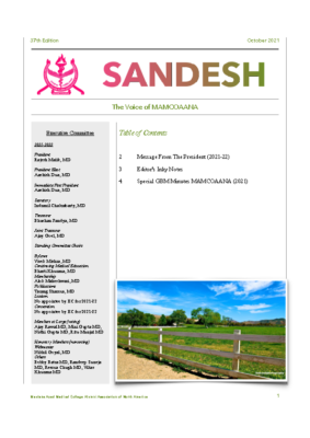 Sandesh 2021