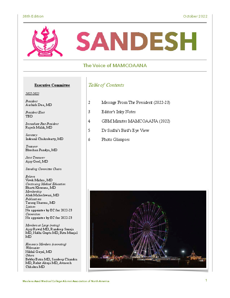 thumbnail of Sandesh 2022
